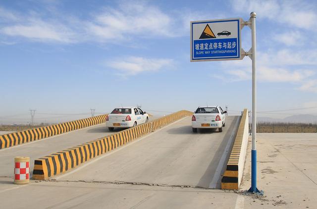 你们考驾照是什么心情,高考前三月紧张焦虑失眠怎么办