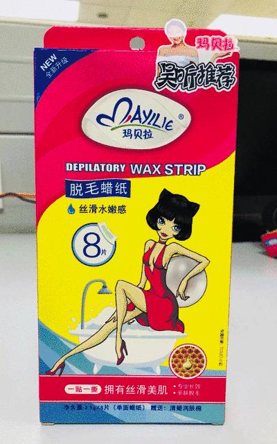 要想穿得少，脱毛要趁早！我用10款脱毛产品薅光了男同事的腿毛