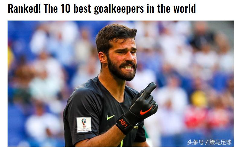 皇马历史上最厉害的三大门将,皇马五大门将