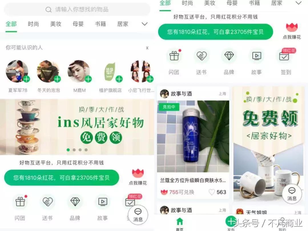 淘宝教育好课程,淘宝购物买正品的正确方法