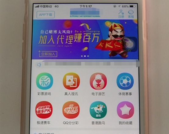 为什么苹果手机用户天天被赌博短信轰炸？教你如何彻底屏蔽！