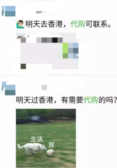 香港代购为什么越来越少,香港代购去哪里代购