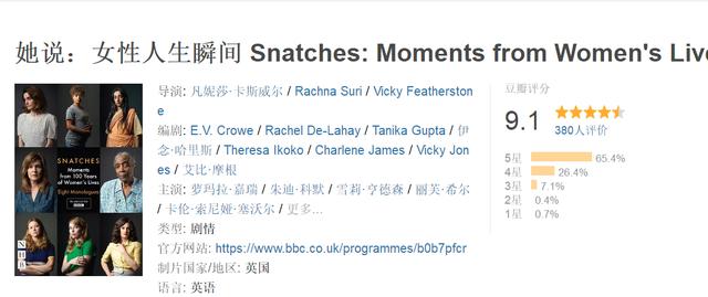 bbc新剧混剪,bbc新剧不眠