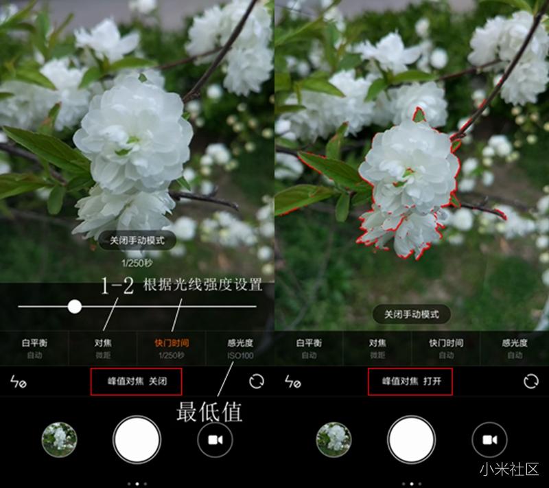 小米手机微距镜头使用方法,一招教你手机微距更清晰