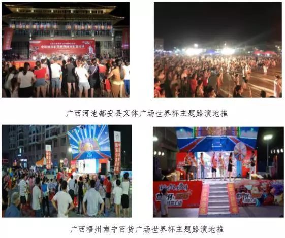 体彩公益体育赛事活动,体彩嘉年华完整视频