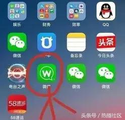 山寨版微信,现在微信上出现的新骗局