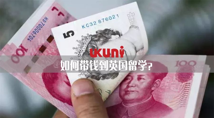 英国大学药理学专业排名,英国大学制药与药理学专业排名