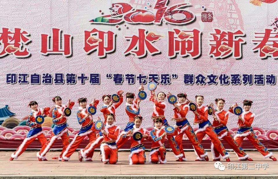 印江二中好还是三中,印江二中在哪