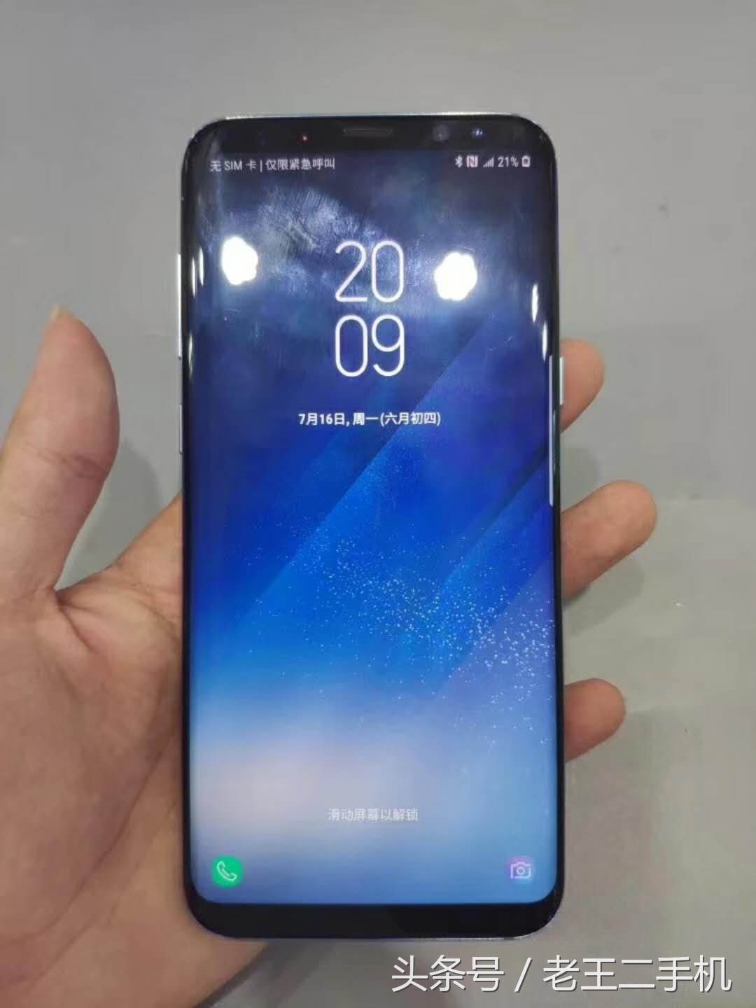 骁龙835处理器推荐,骁龙835可以匹敌哪些手机