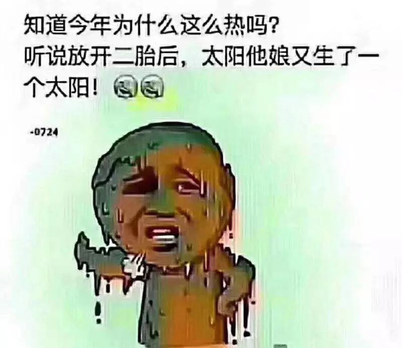 这一届的父母难带,这一届父母好难带