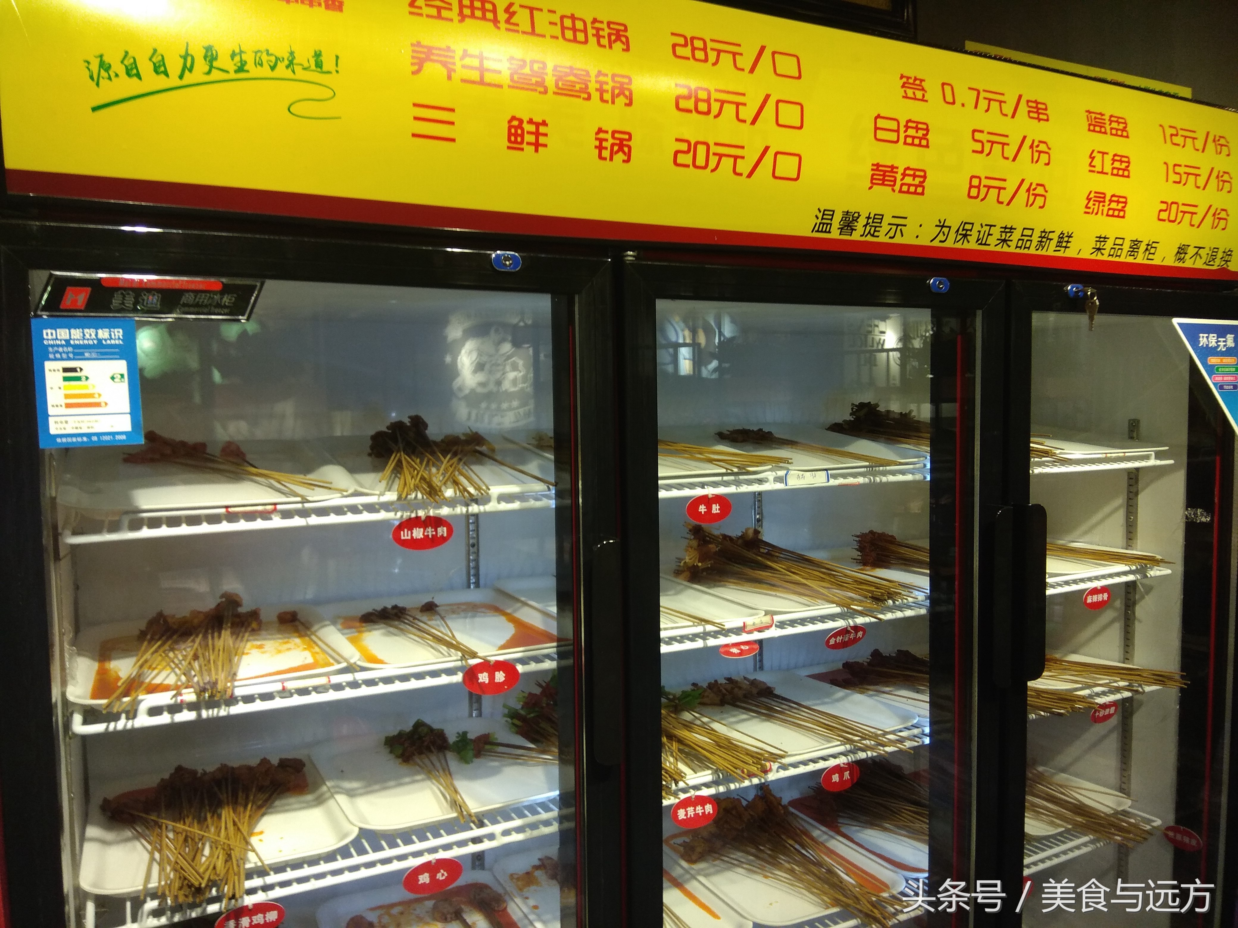 美食探店｜成都屋头串串，三人吃了一百二