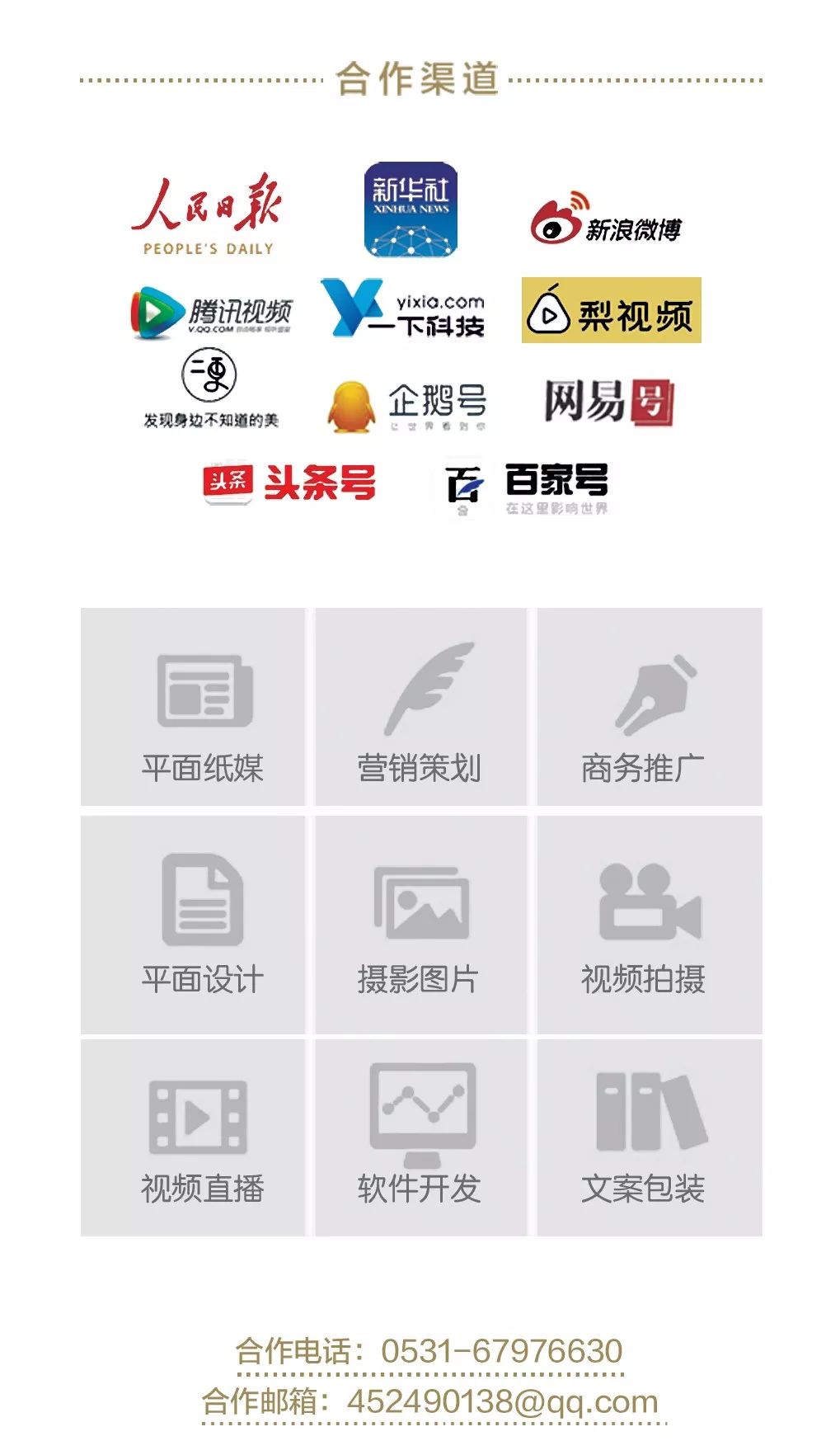 中小学校内禁止小卖部,为什么中小学校内禁设小卖部