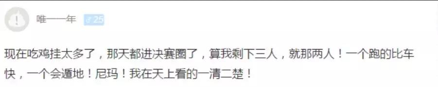 厌倦跳伞落地成盒？这款快乐吃鸡来拯救你