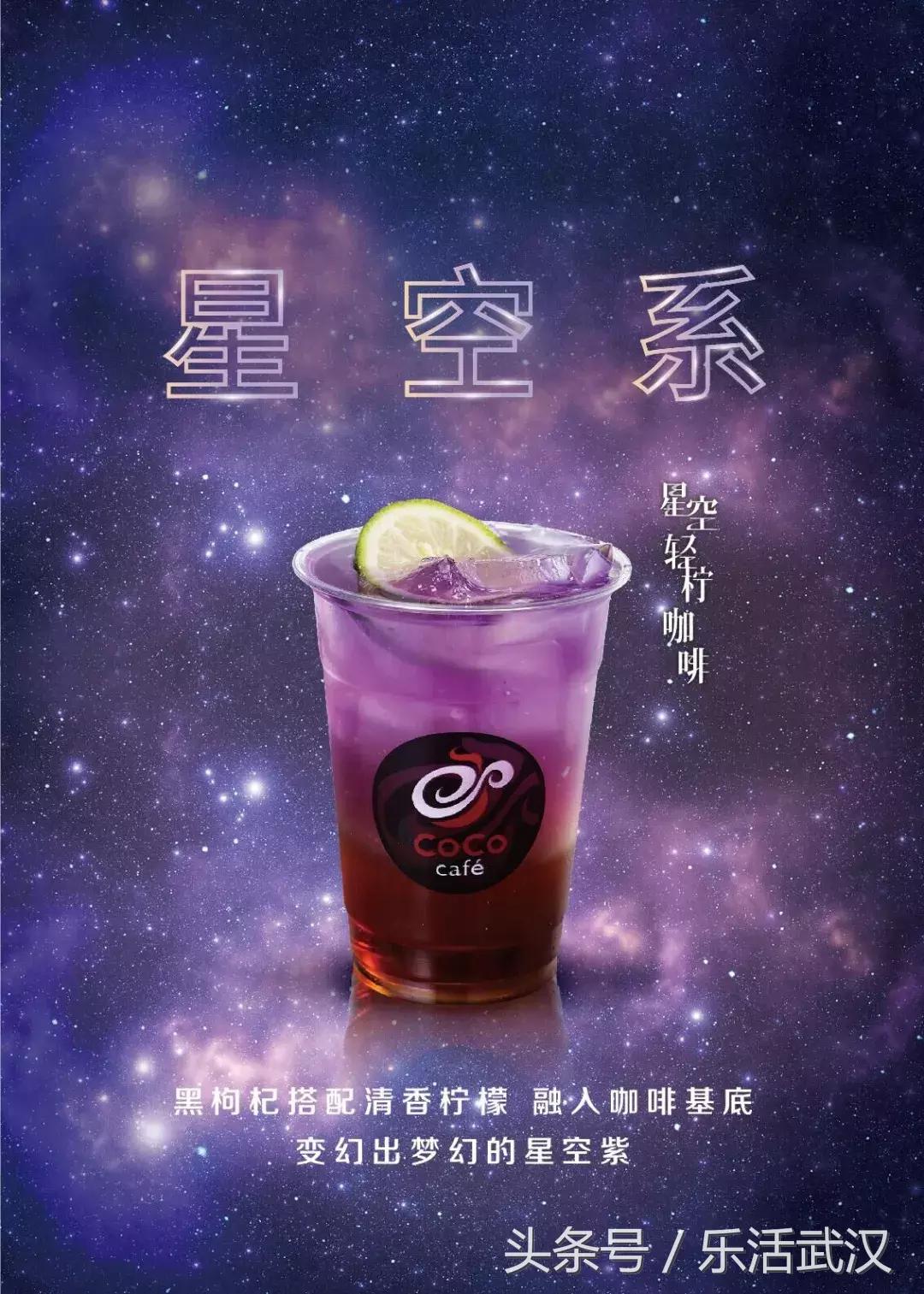 武汉新品热销榜,武汉有什么新品