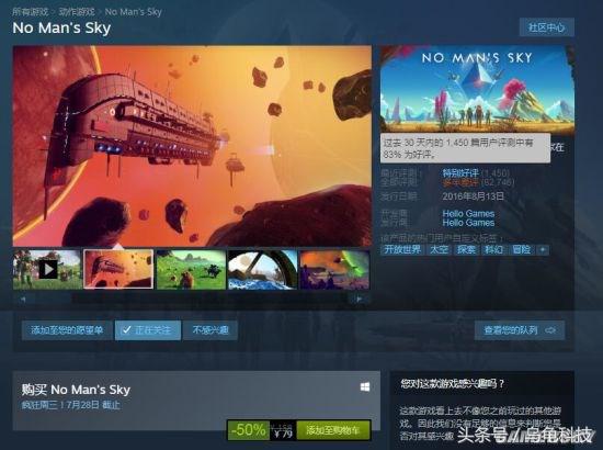 无人深空steam更新公告,无人深空在steam上值得买吗