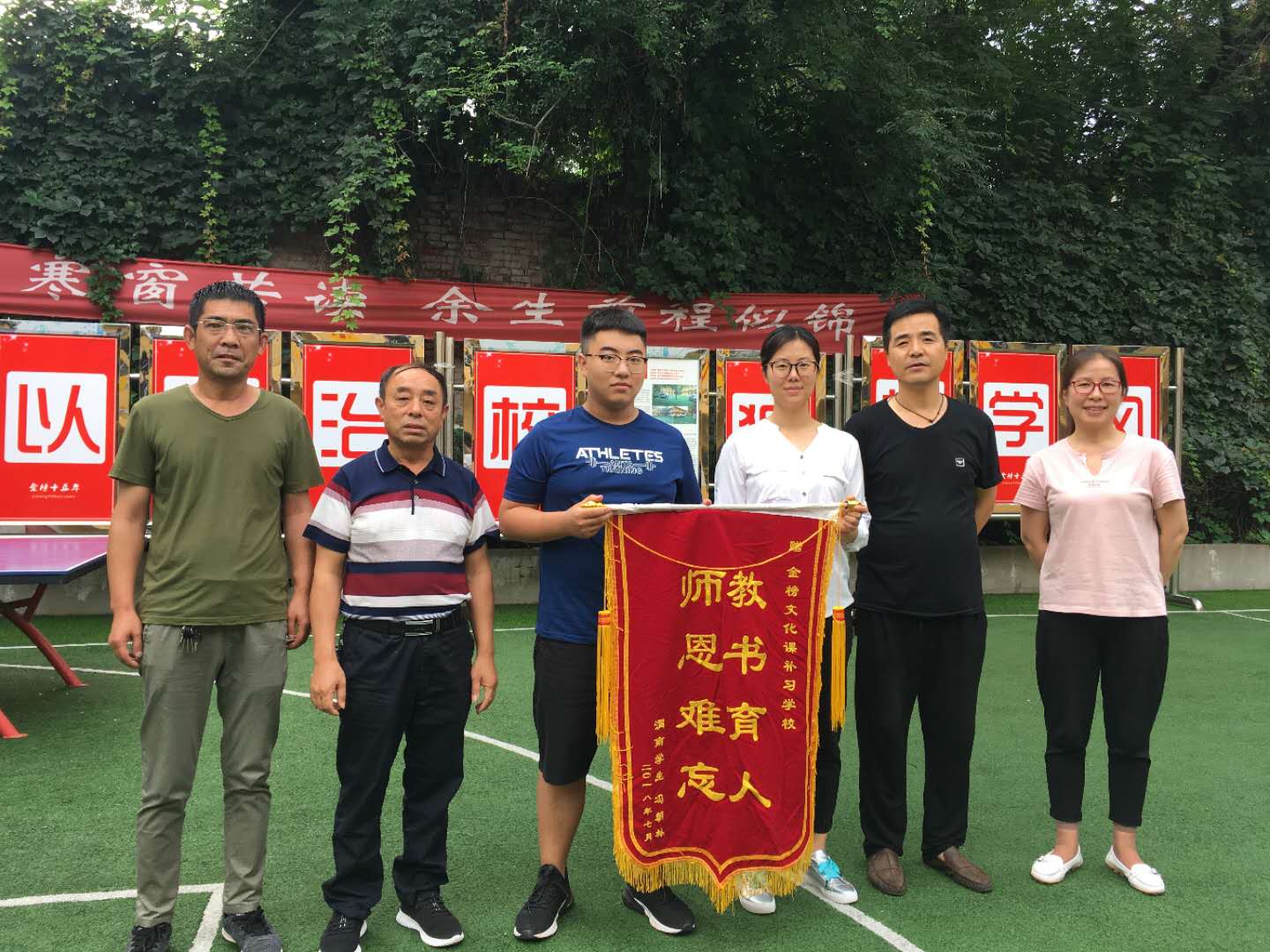 一家靠口碑招生的补习机构—金榜培优