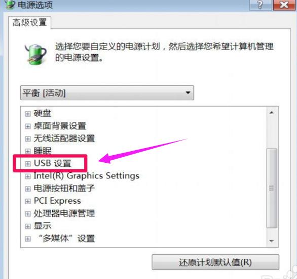 电脑休眠怎么设置键盘唤醒,win10电脑休眠鼠标键盘无法唤醒