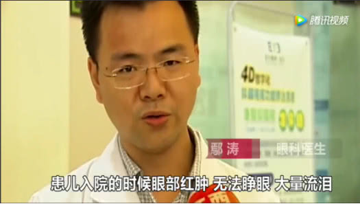 小男孩吃干燥剂眼睛灼伤,儿童眼睛被紫外线灯灼伤会自愈吗