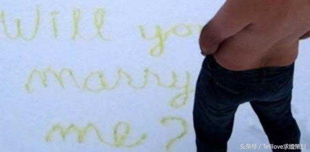 没有最奇葩，只有更奇葩！这些求婚方式都能答应，确定是真爱了