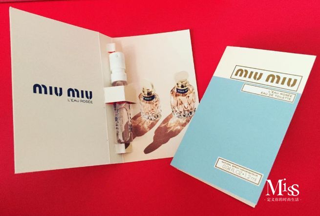 那些年,我们用过的小样