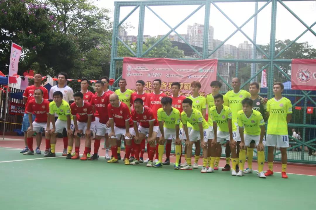 香港足球队曾经辉煌的历史,香港寸土寸金的感悟