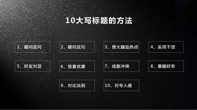 短视频卖货引流变现文案,短视频卖货推广方案文案