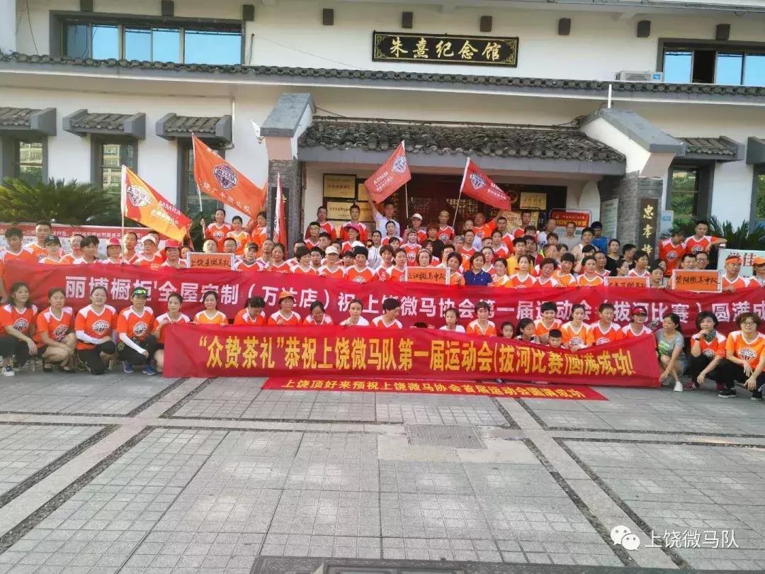 上饶市田径运动会竞赛,江西上饶拔河比赛的视频