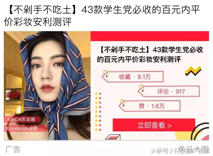 国内跨境电商信息流怎么获客,跨境电商信息流分析