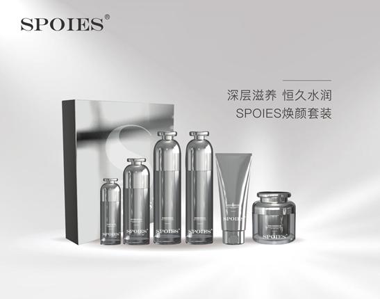 spoies,寰峰浗鐨偆绠＄悊鎶よ偆鍝佺墝