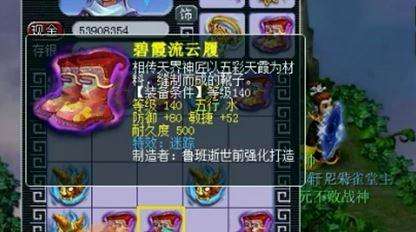 梦幻西游鉴定出最牛装备,梦幻西游鉴定武器出现逆天双蓝字