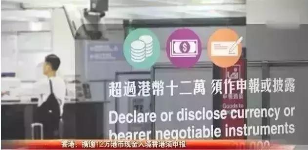 去香港怎么防止被罚款,去香港超过7天了有什么处罚