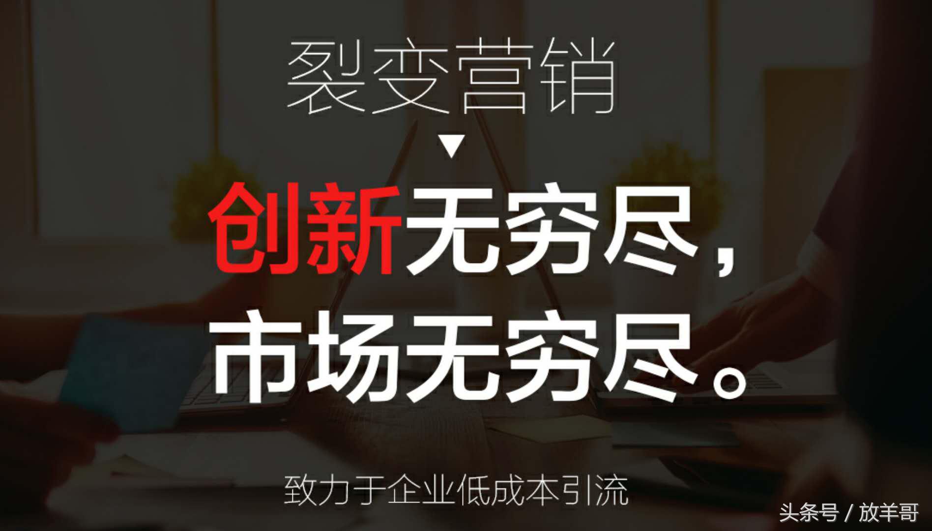 微商不灭,当社交电商慢慢“爱上”微商