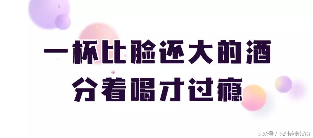 杭州环境超好的酒吧餐厅,杭州推荐喝酒餐厅