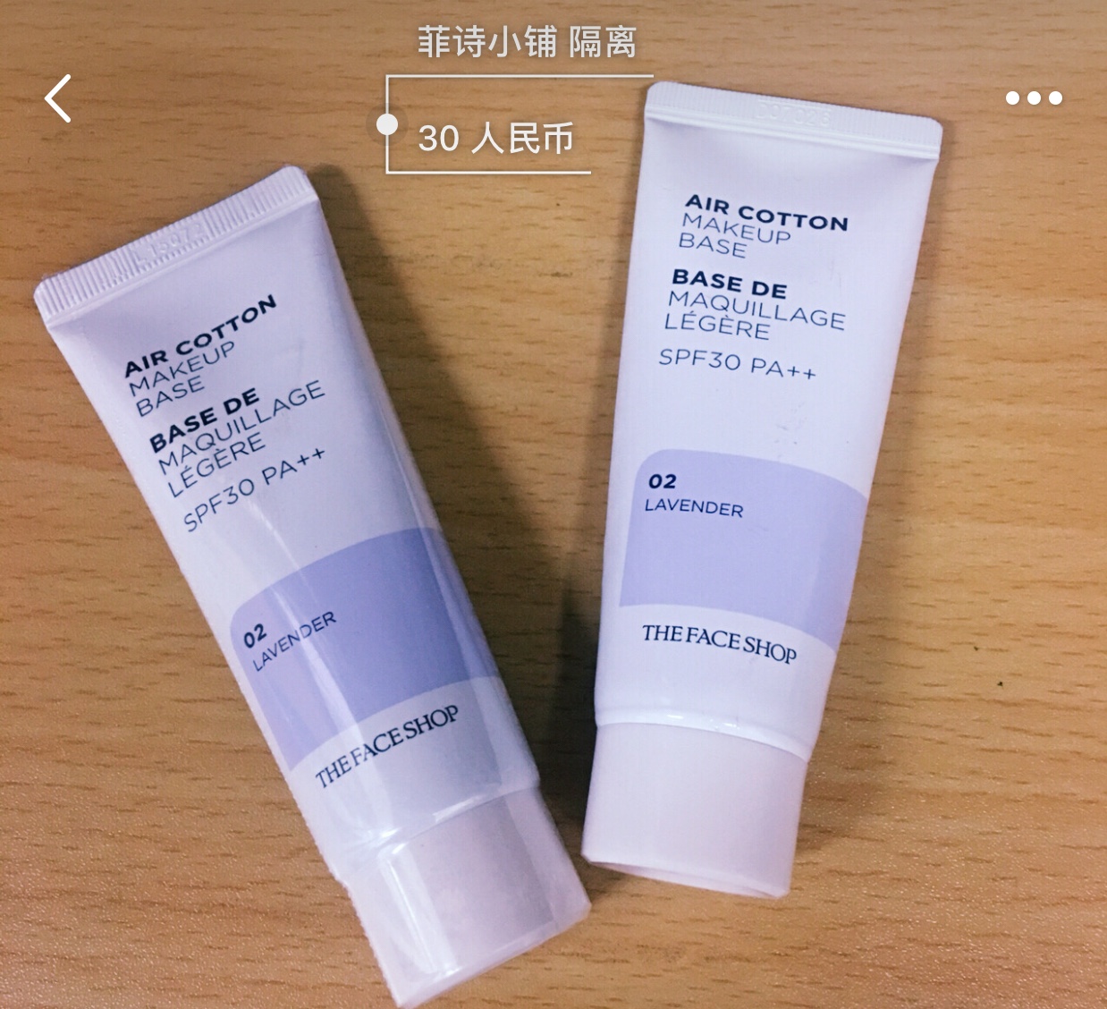 预算三百学生化妆品,学生党预算100买化妆品