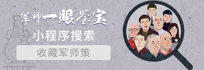 “绿砥”身世：康熙皇帝将磨刀石变为大清国宝