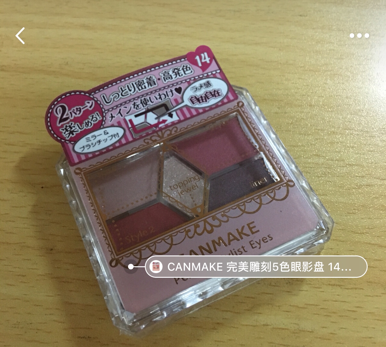 预算有限的护肤品推荐,学生平价50块搞定化妆品