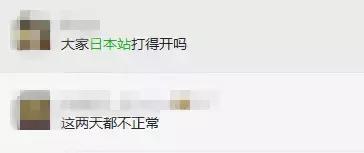 日本站崩溃?Primeday爆单的黑马市场不可小觑