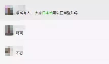 日本站崩溃?Primeday爆单的黑马市场不可小觑