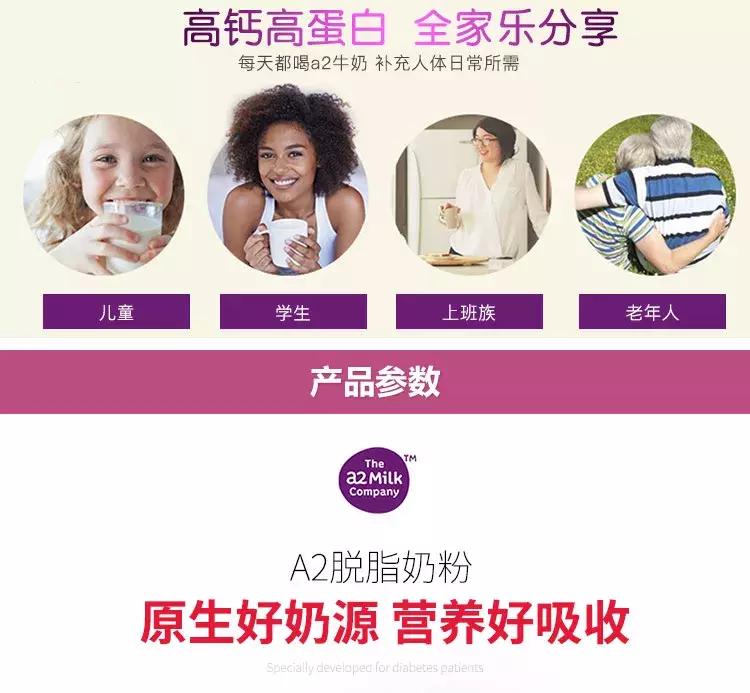 澳洲a2全脂奶粉罐装,澳洲新西兰全脂奶粉最低价