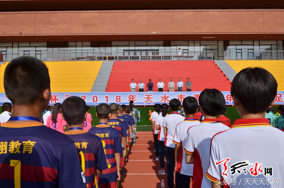 区长杯校园足球联赛天水秦州区,天水市青少年校园足球冠军赛