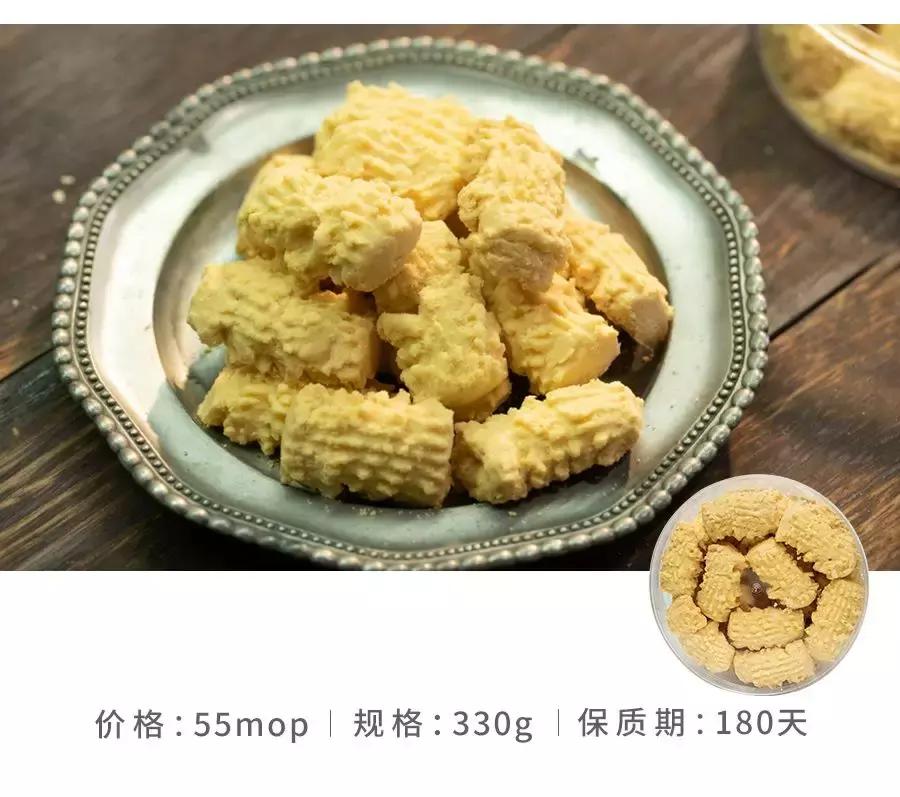 澳门手信杏仁饼最好吃吗,澳门手信杏仁饼
