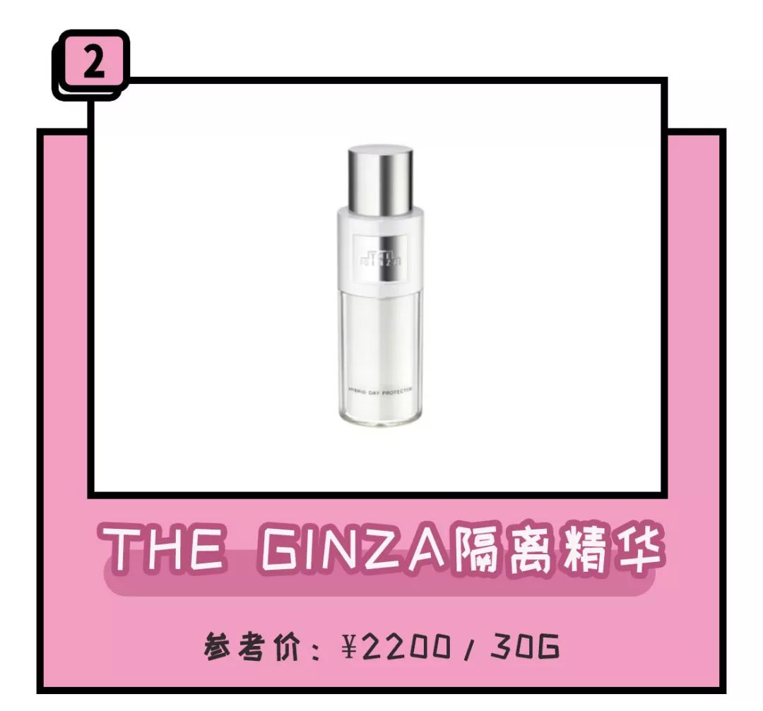 刘嘉玲代言的痘痘修复面霜,刘嘉玲紧致面霜