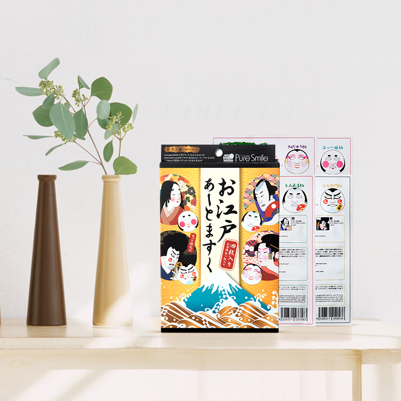 亲测茄子面膜,泰国ray蚕丝面膜补水