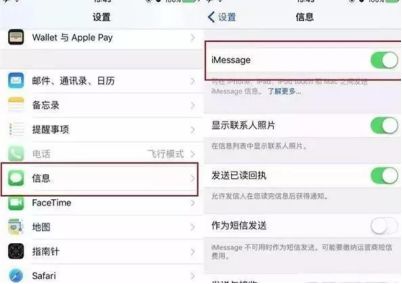 「提醒」苹果手机为何总收到“*彩博**短信”？这些真相了解一下