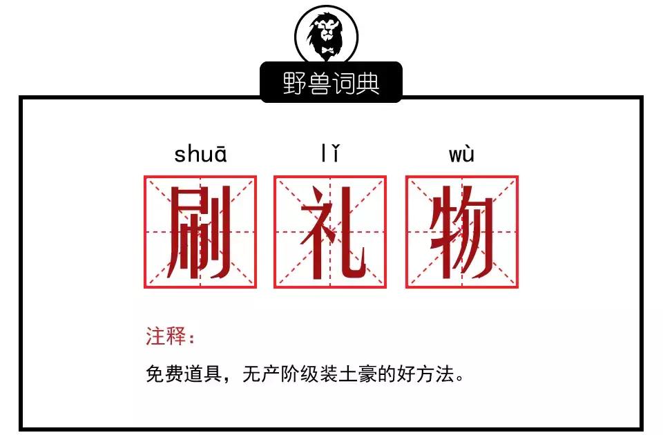 连*片毛**都看不了的90年代，怎么在网络装逼？