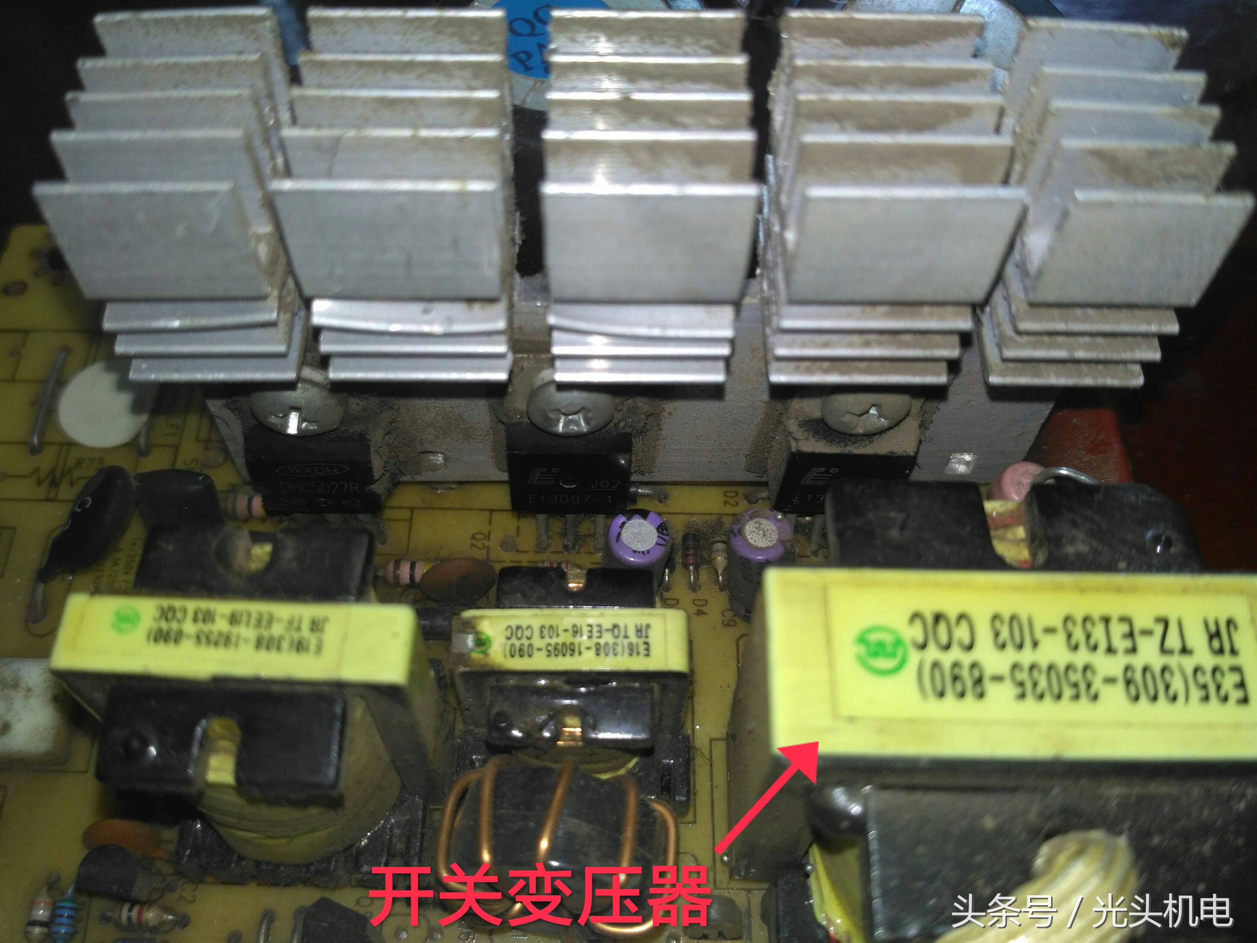 怎么样才能快速的掌握开关电源,开关电源最简单的讲解