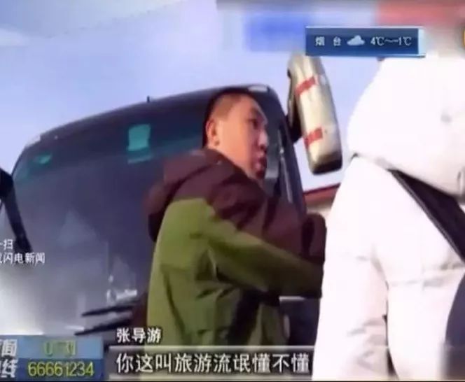 老人旅途中离世,老人参加旅行团旅行途中猝死