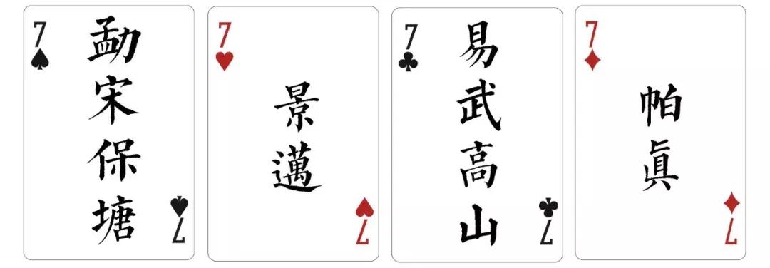 2018茶山纸牌屋：54座最热门普洱茶山的最新权威排名