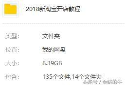 淘宝千牛开店流程视频教程,淘宝无货源开店怎么运营