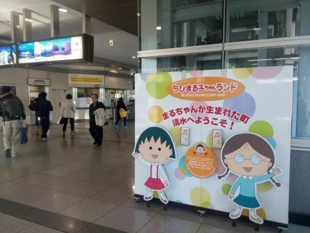 日本樱桃小丸子博物馆,童年的回忆樱桃小丸子歌曲